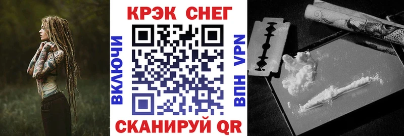 COCAIN Колумбийский  OMG зеркало  Омутнинск 