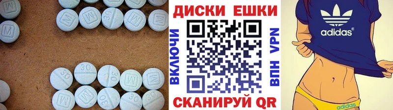 Ecstasy 280мг  Омутнинск 