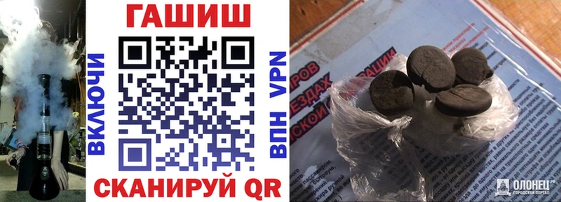 цена наркотик  Омутнинск  ГАШИШ 40% ТГК 