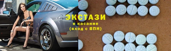 наркотики Белая Холуница