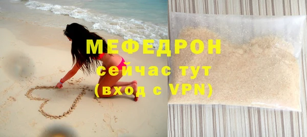 СК Нея