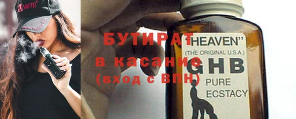 MESCALINE Нефтекумск