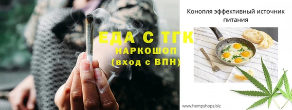 MESCALINE Нефтекумск