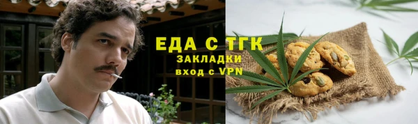 MESCALINE Нефтекумск
