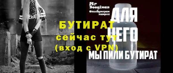 ешки Нефтегорск