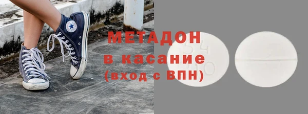 MESCALINE Нефтекумск