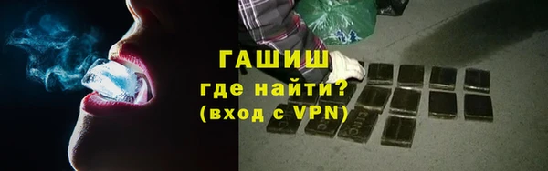 MESCALINE Нефтекумск