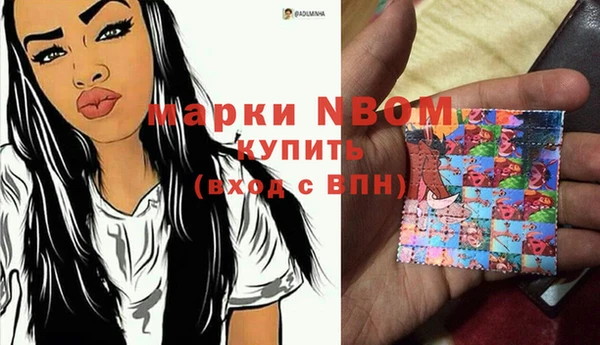 MESCALINE Нефтекумск