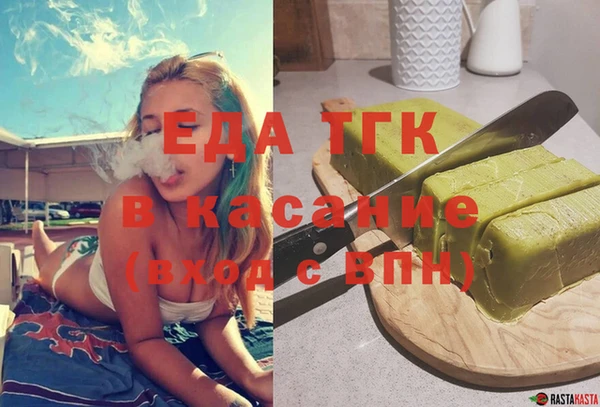 тгк Белая Калитва