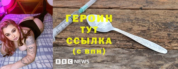 ешки Нефтегорск