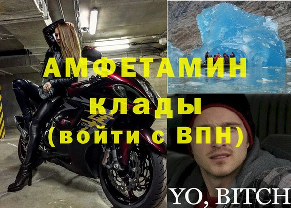 MESCALINE Нефтекумск