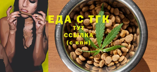 кокаин VHQ Бежецк