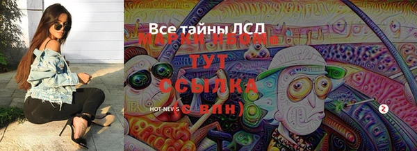 MESCALINE Нефтекумск