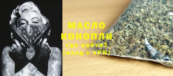 MESCALINE Нефтекумск