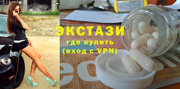 наркотики Белая Холуница