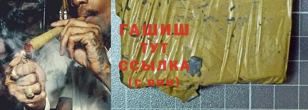 тгк Белая Калитва