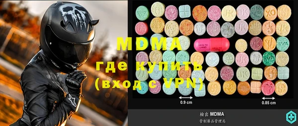 MESCALINE Нефтекумск