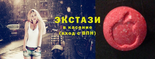 наркотики Белая Холуница