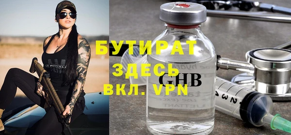MESCALINE Нефтекумск