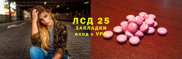 MESCALINE Нефтекумск