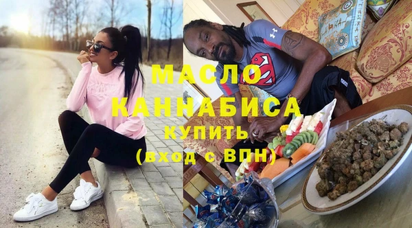 кокаин VHQ Бежецк