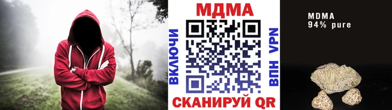 MDMA Molly  закладка  Омутнинск 