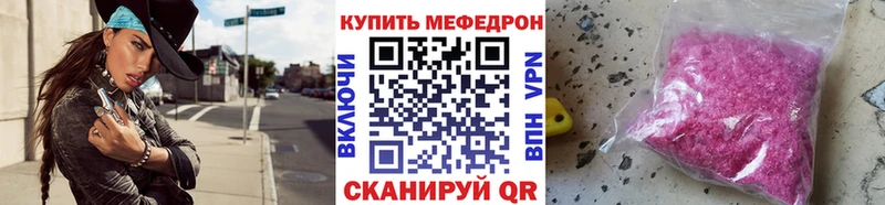 МЕФ 4 MMC  hydra как войти  Омутнинск  хочу  