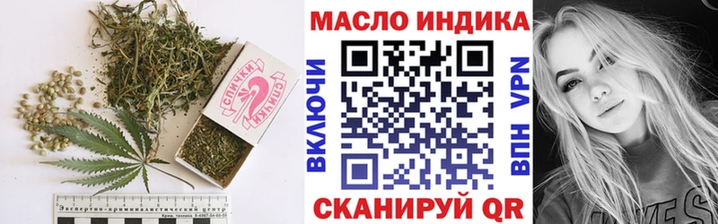 где можно купить наркотик  Омутнинск  Дистиллят ТГК вейп 