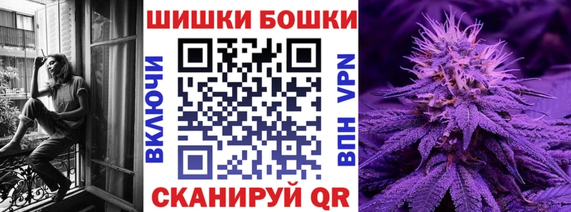 blacksprut   Омутнинск  Шишки марихуана план 